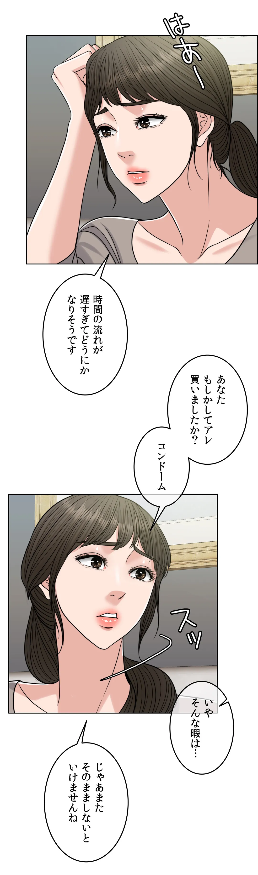 P61