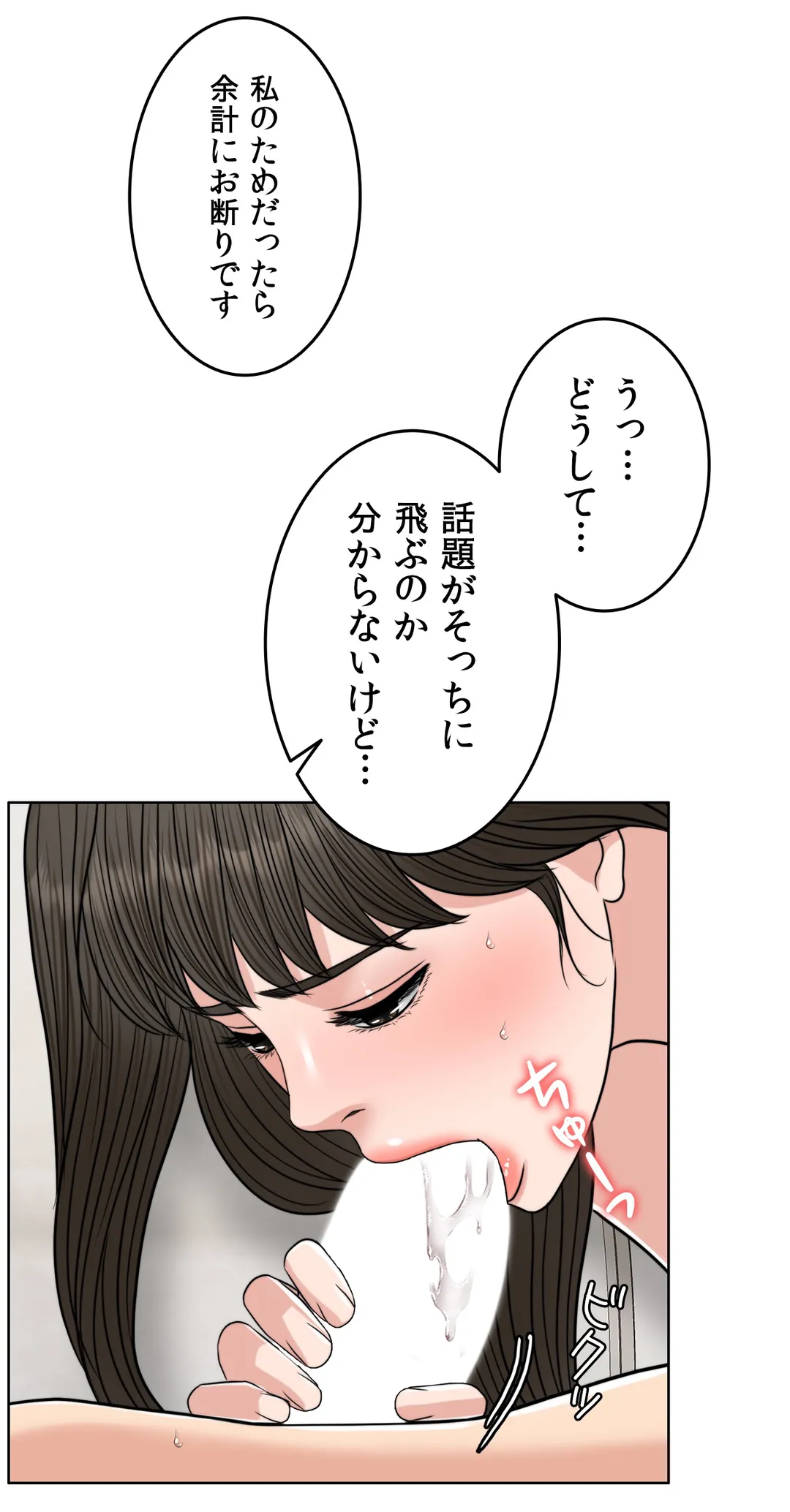 P74