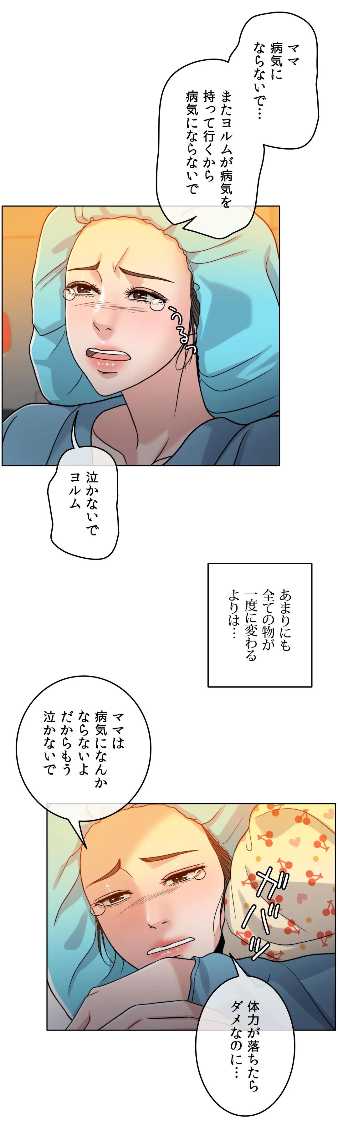 P39