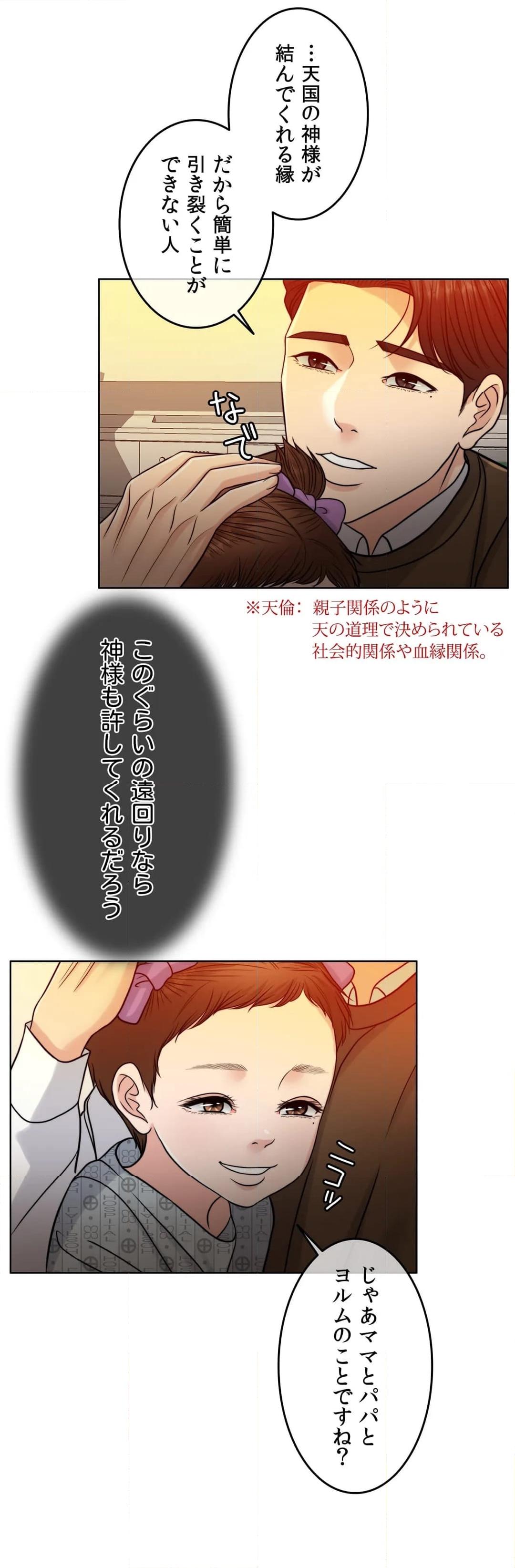 P49