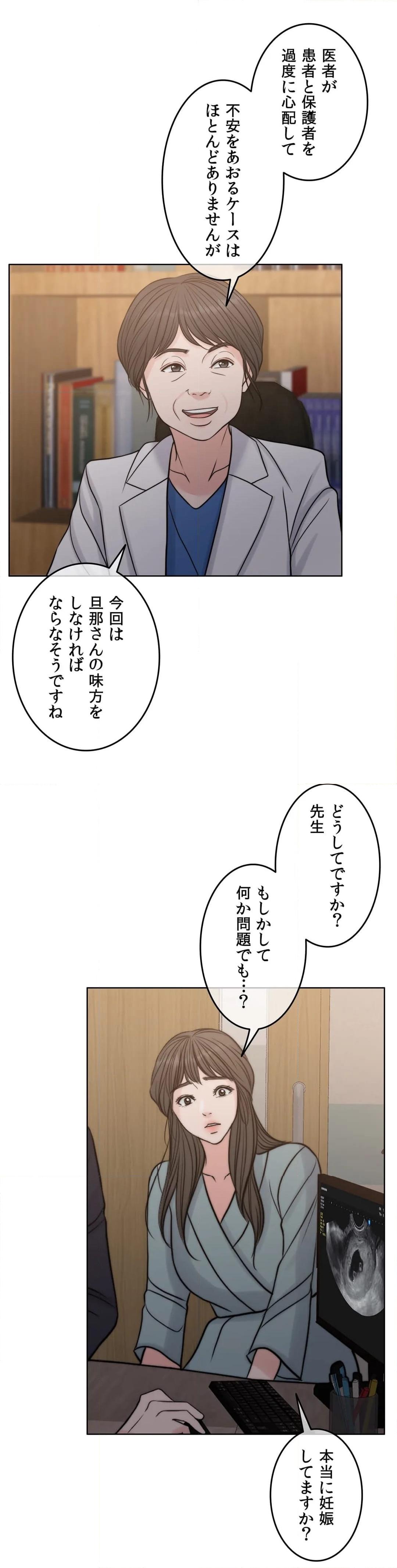 P53