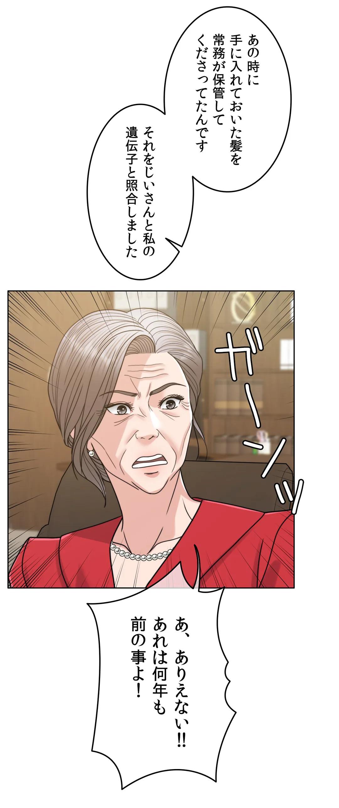 P38