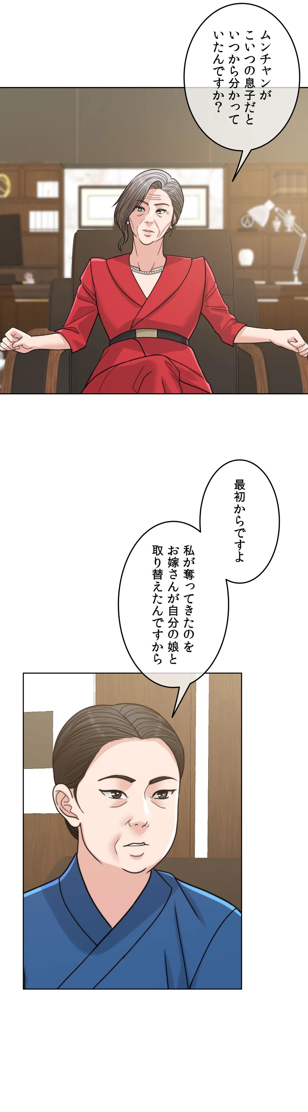 P54