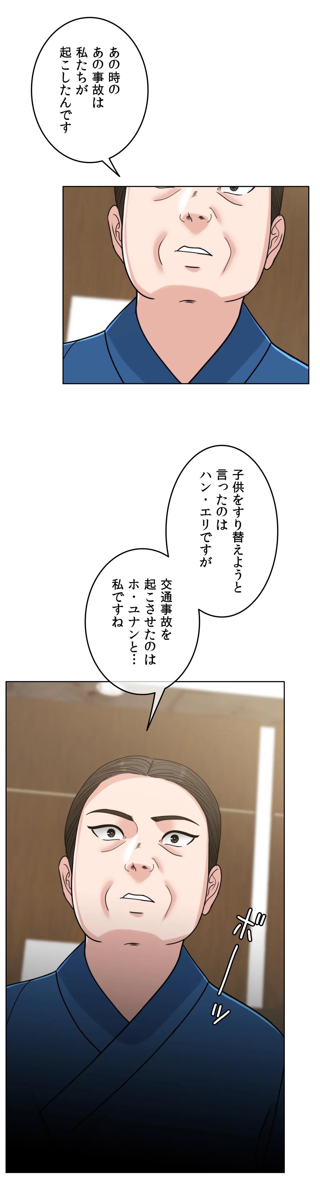 P61