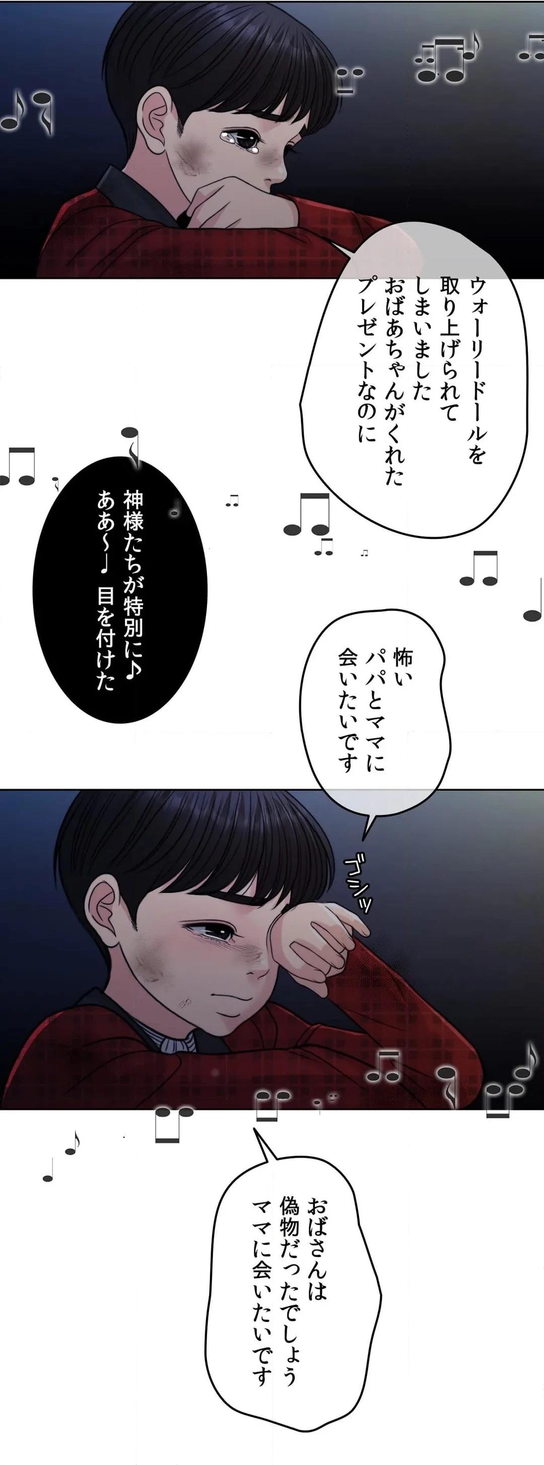 P33
