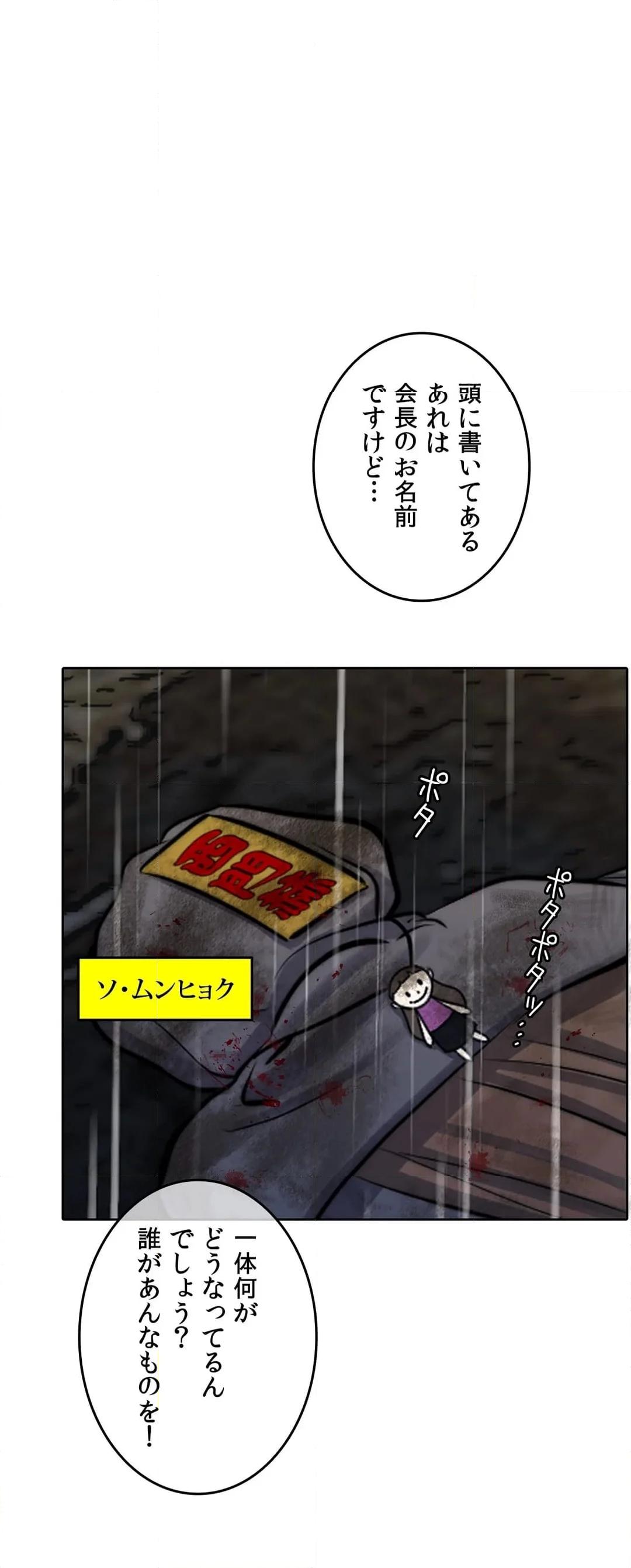 P43