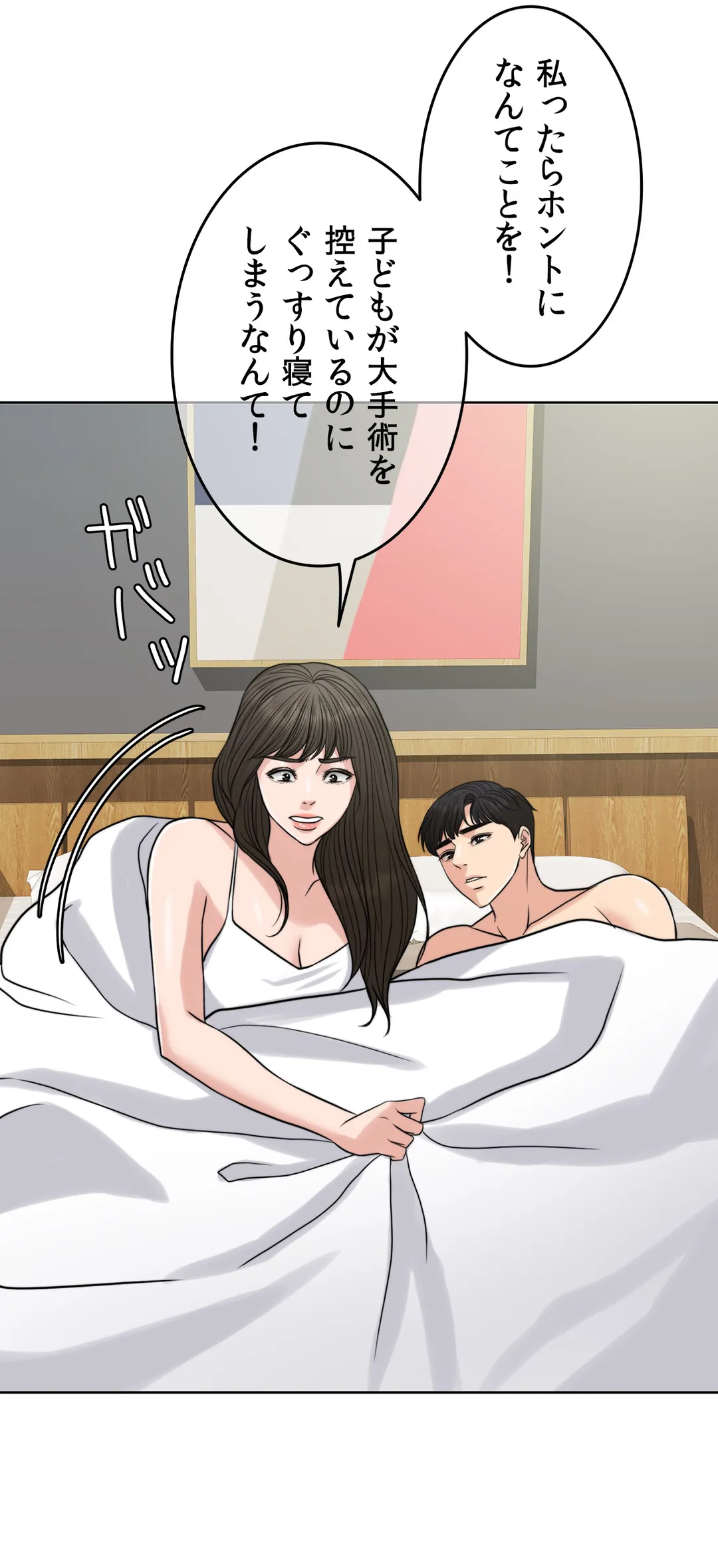 P52