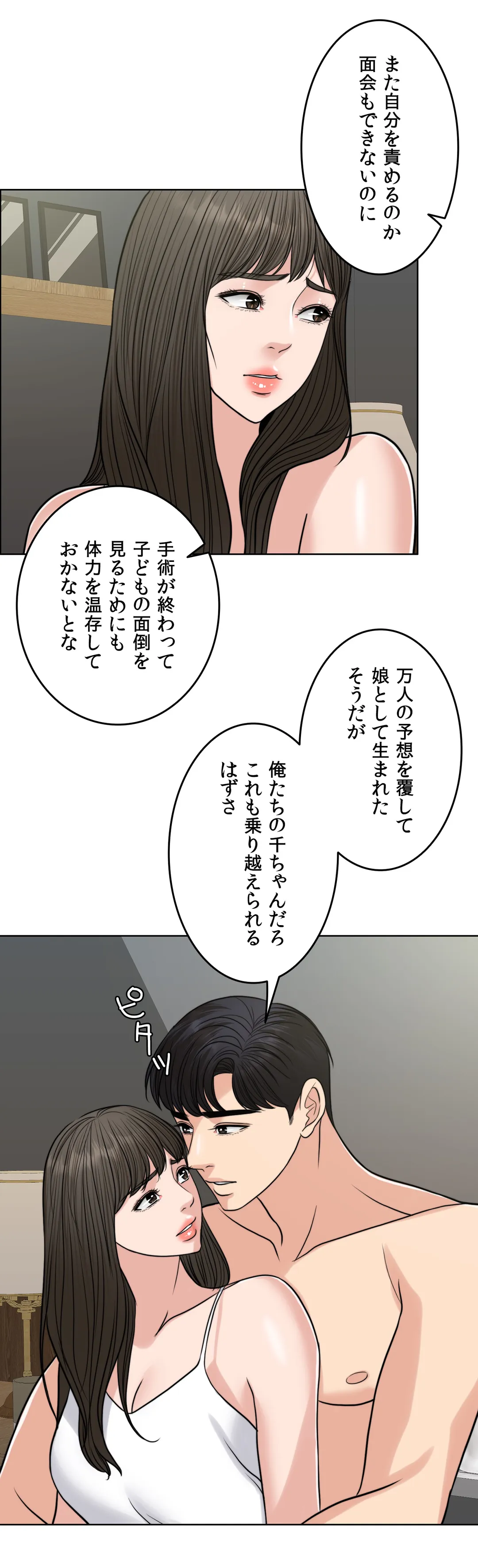 P53