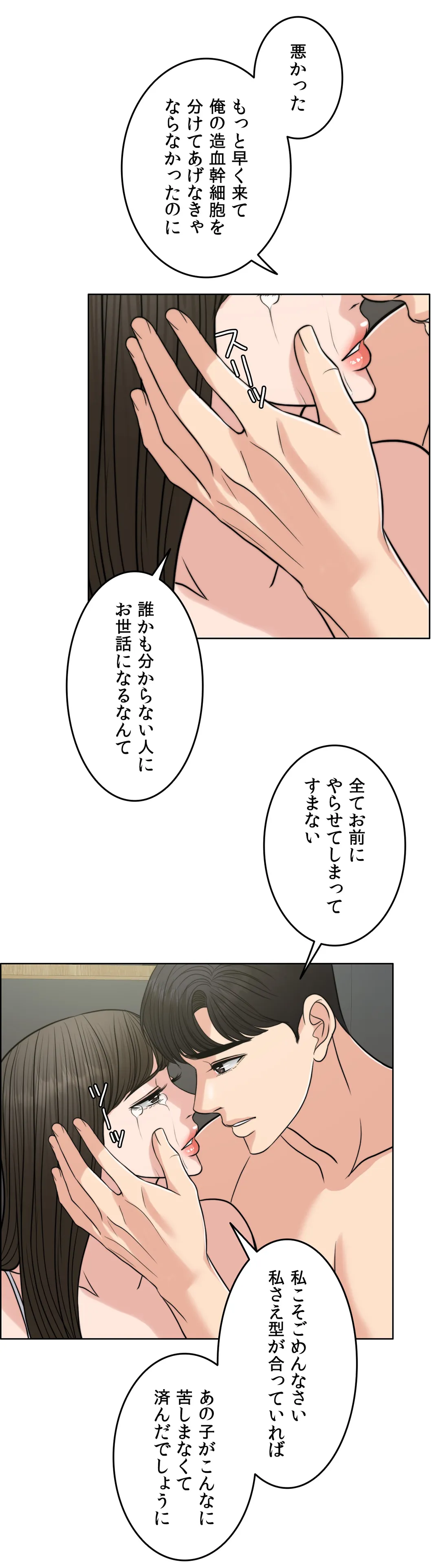 P54