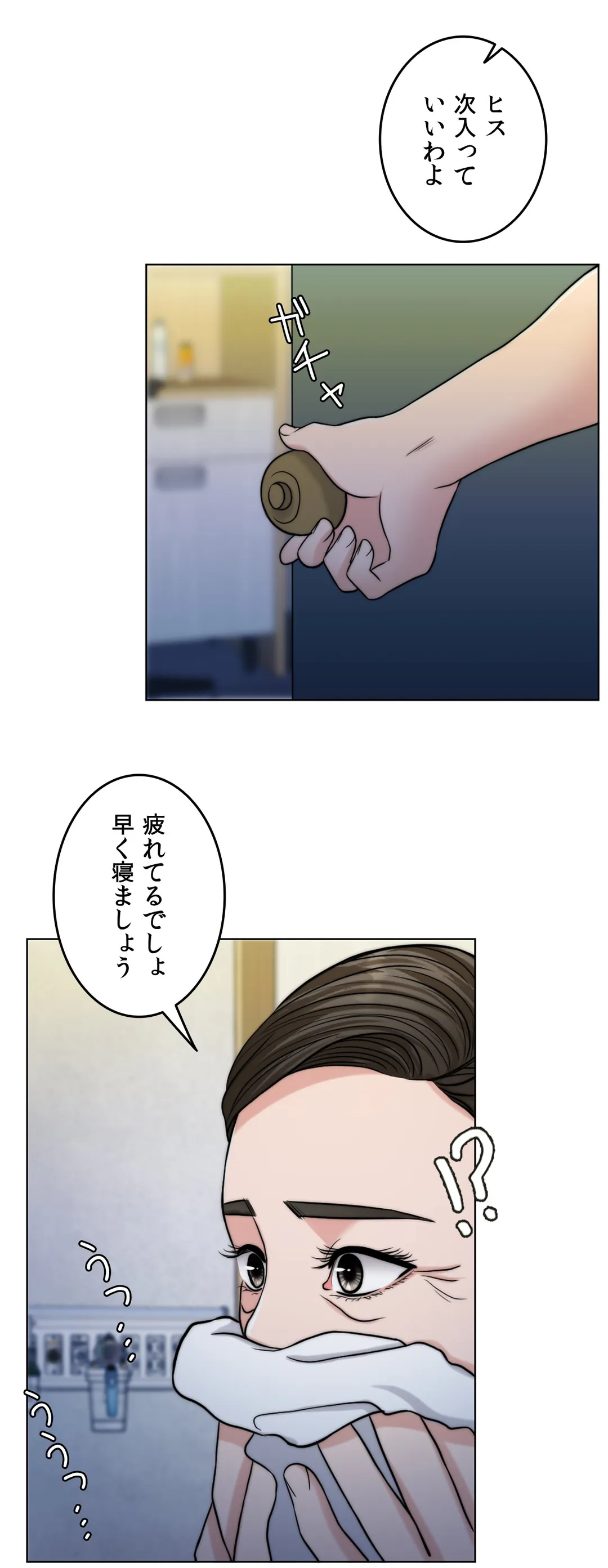 P56