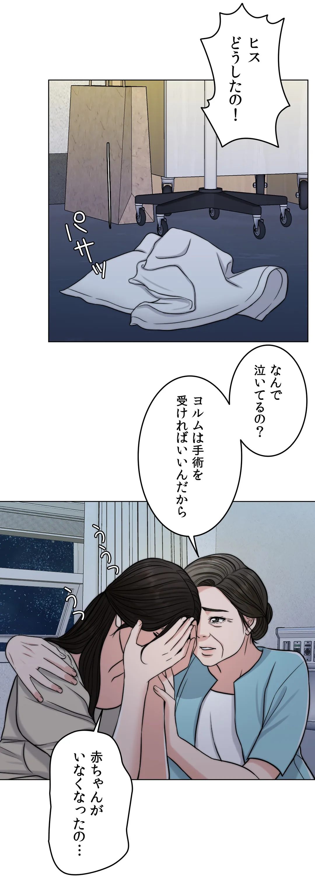 P58