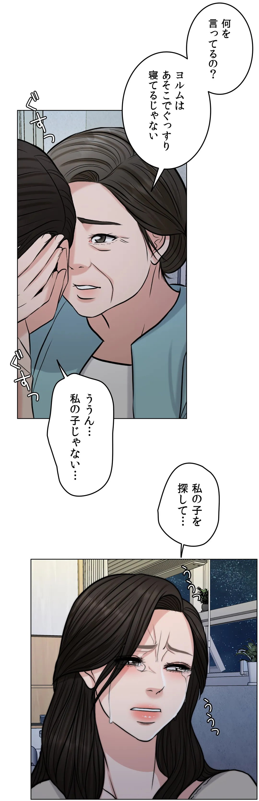 P59