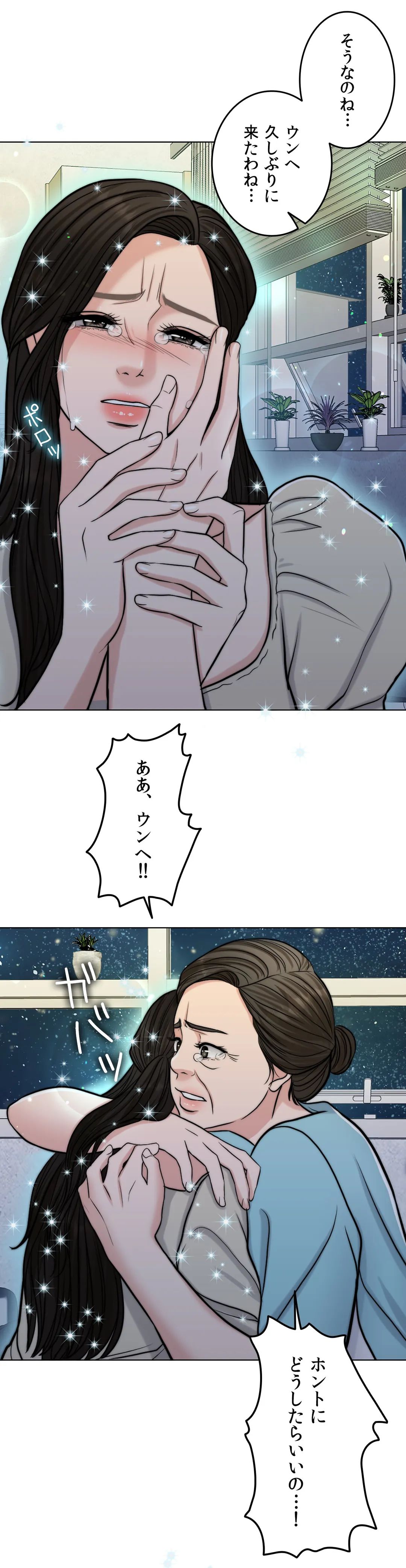 P61