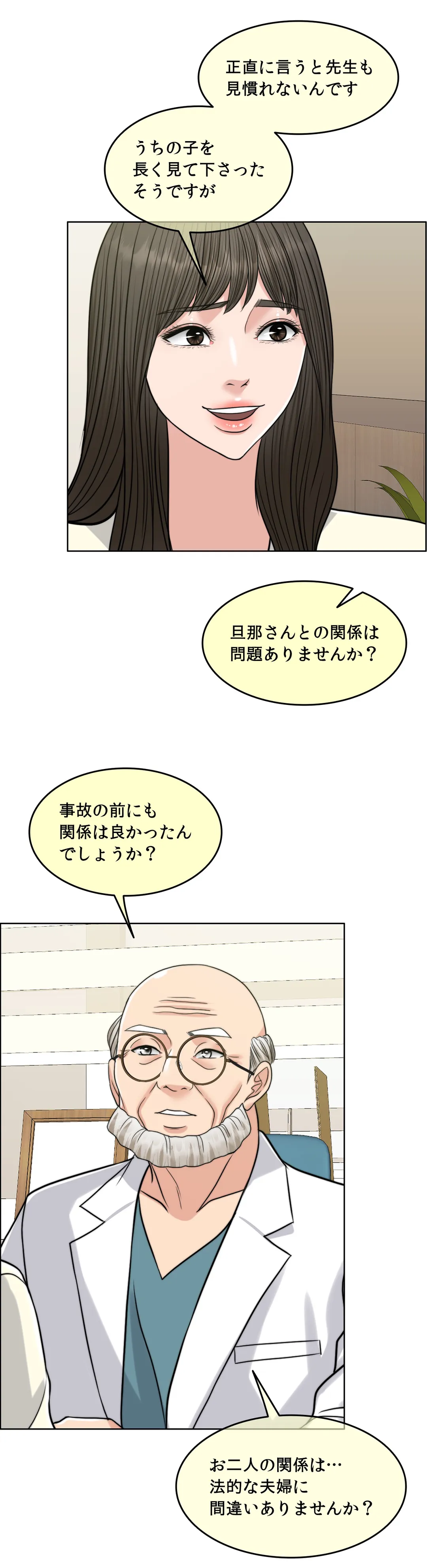 P61