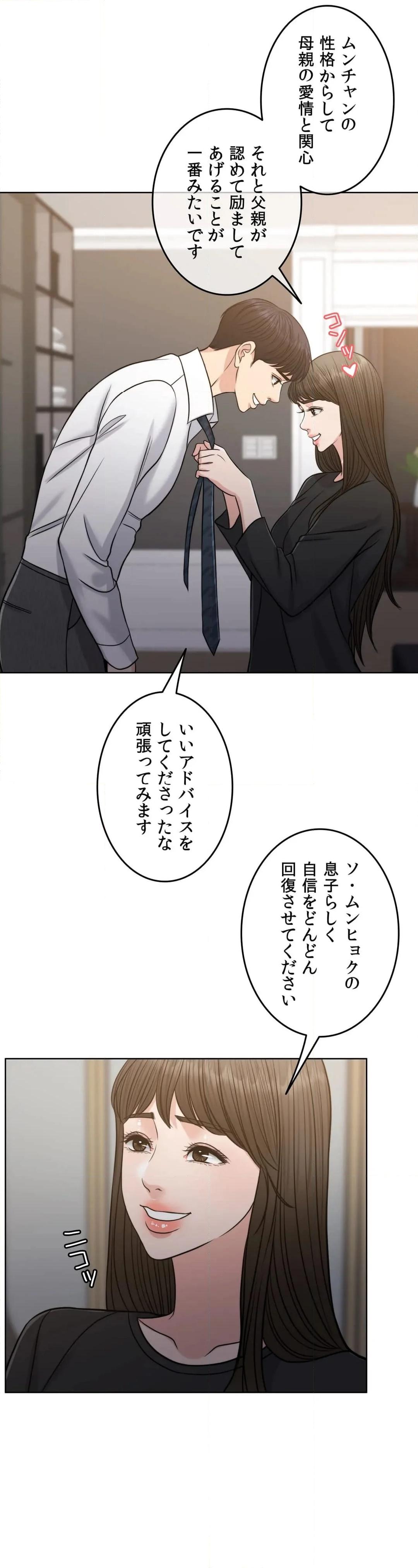 P49