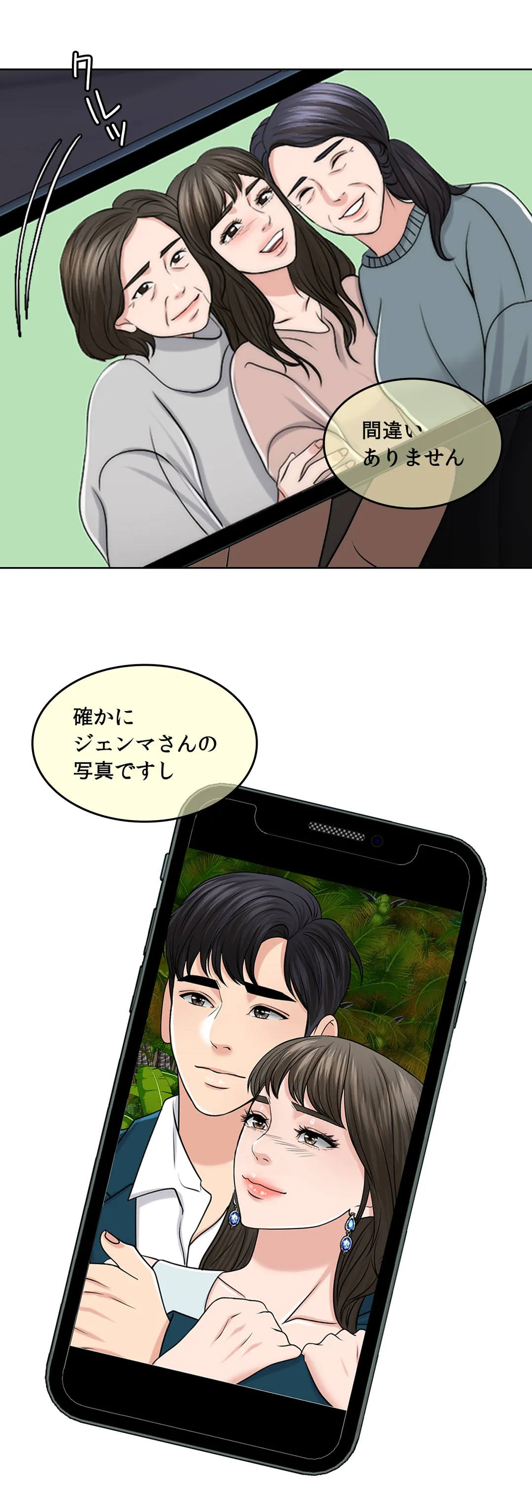 P42