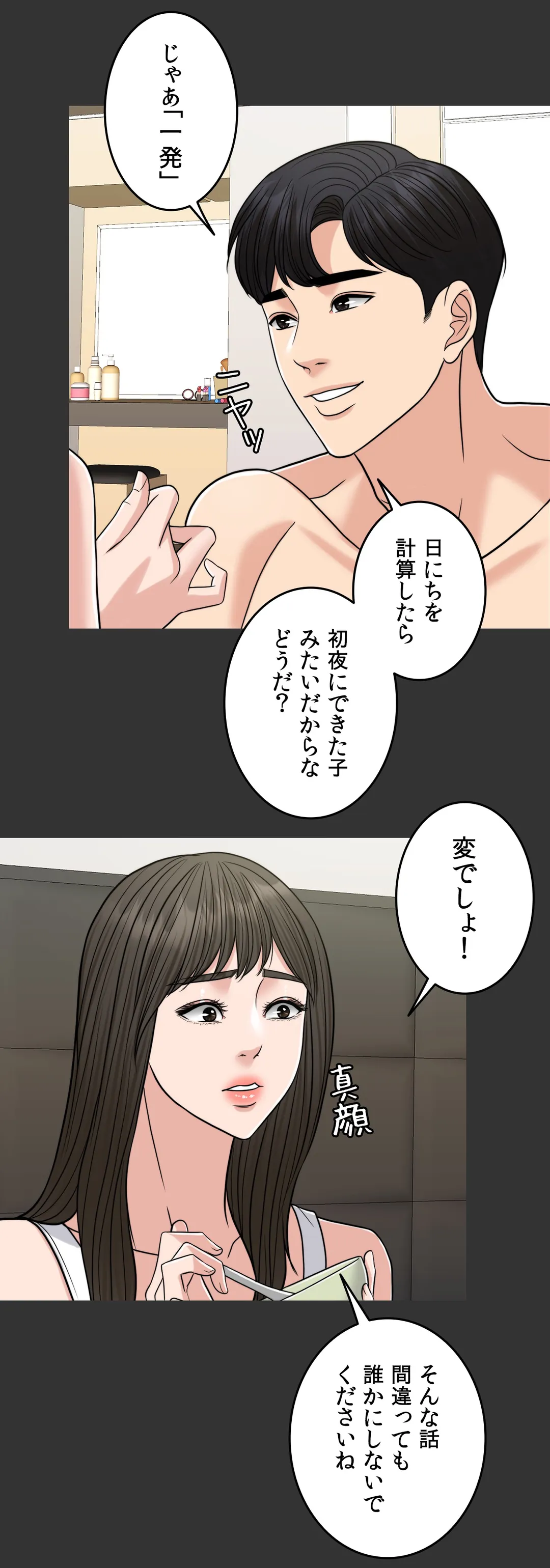 P32