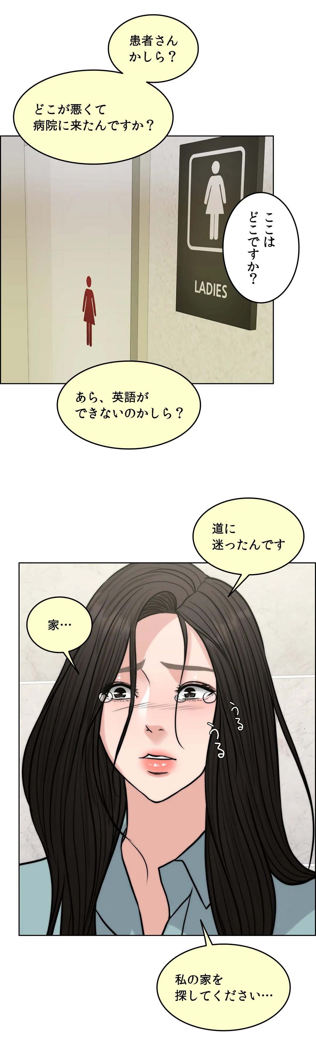 P61