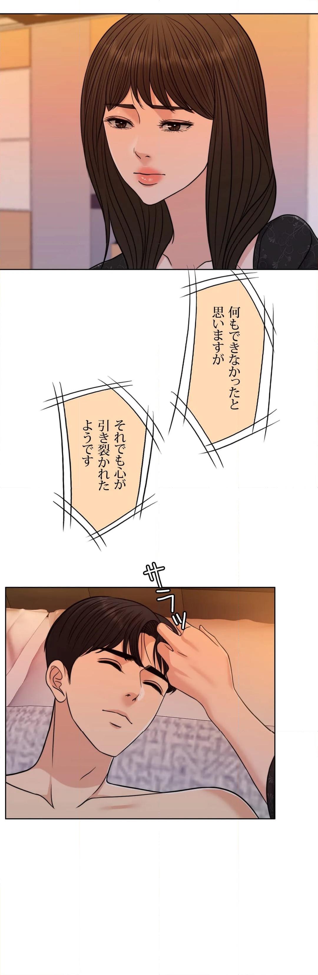 P53