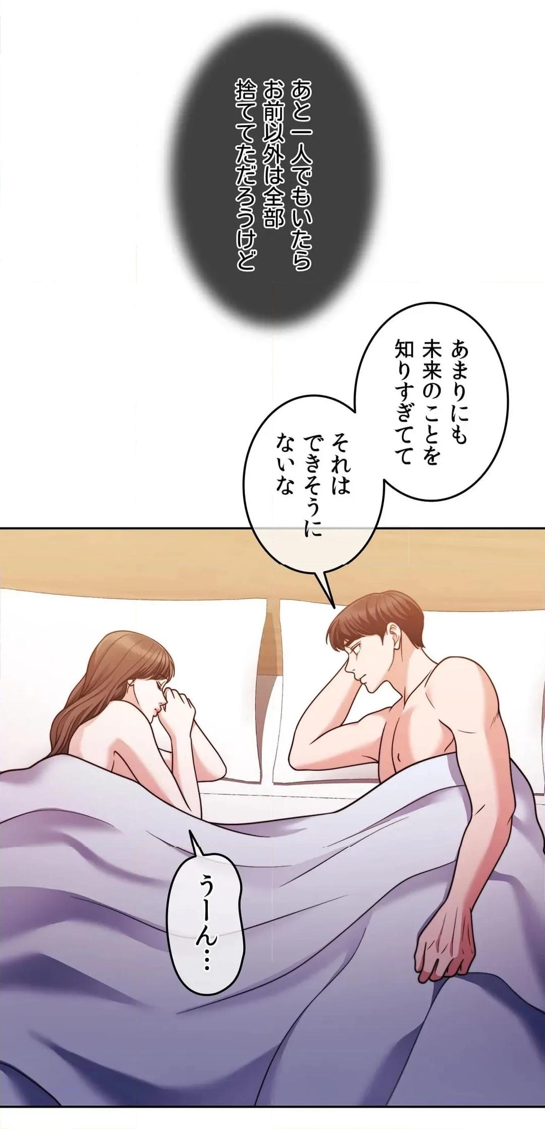 P53