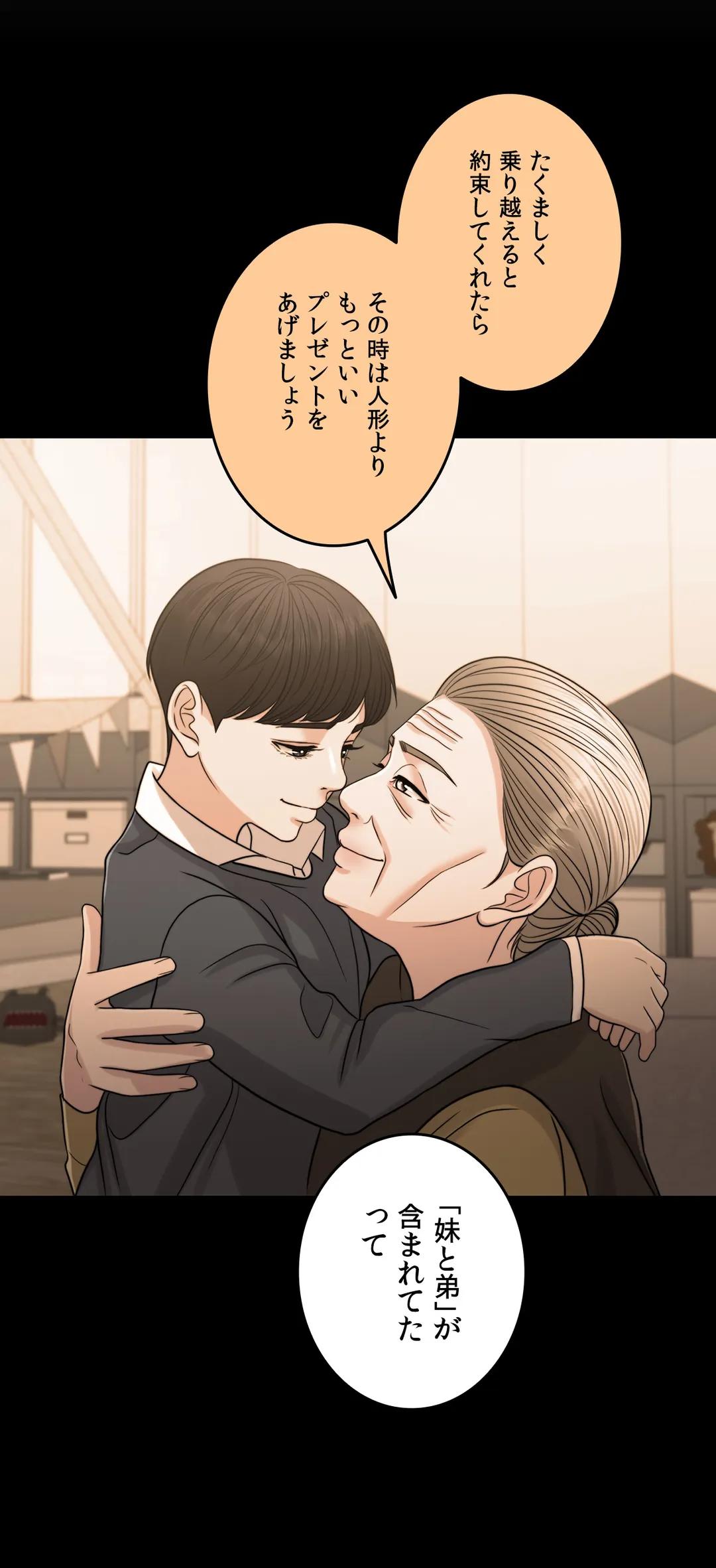 P38