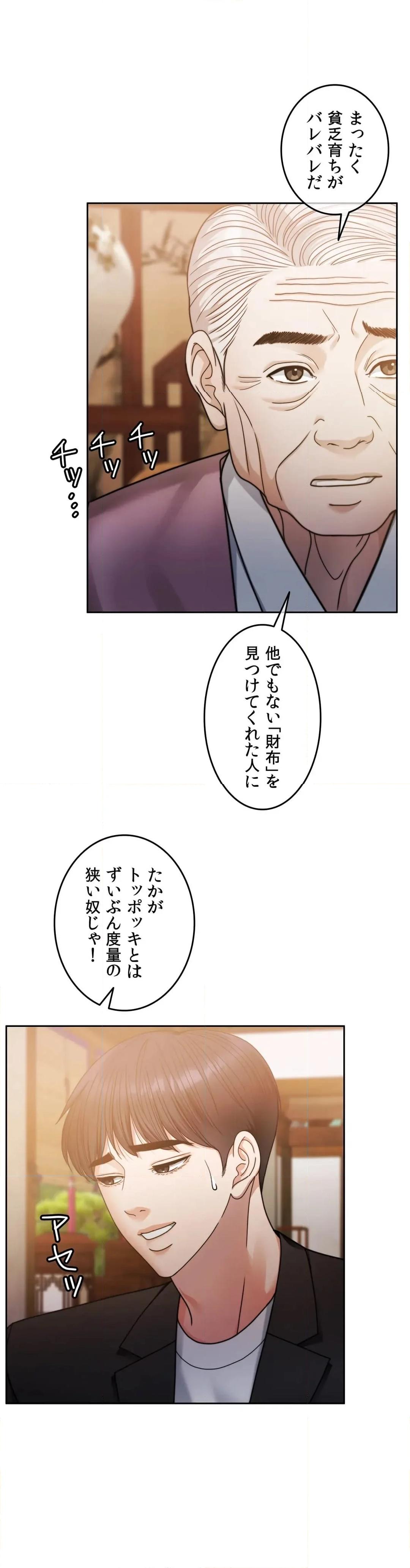P53