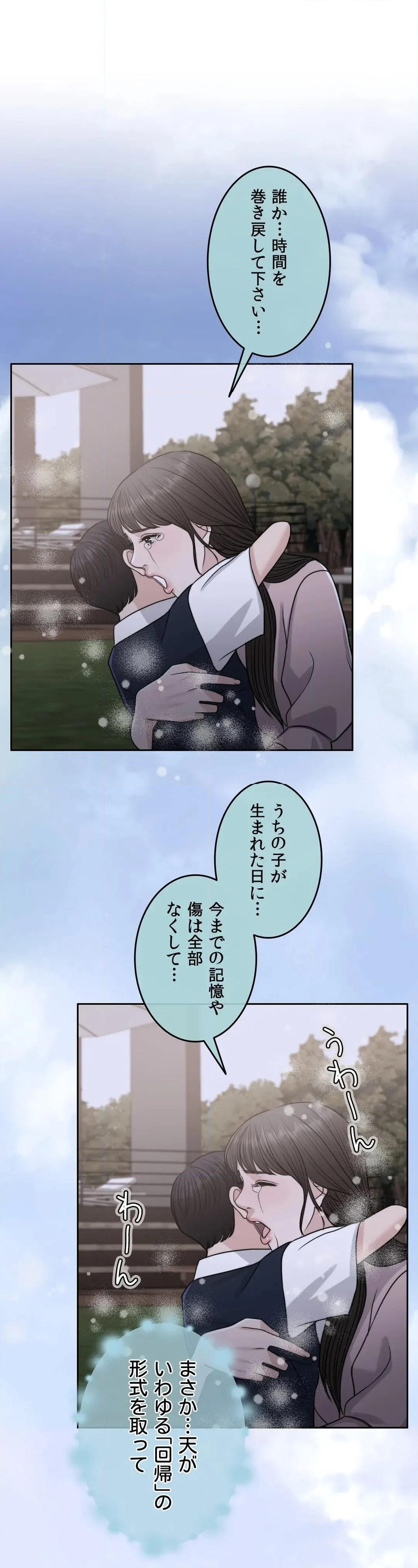P61