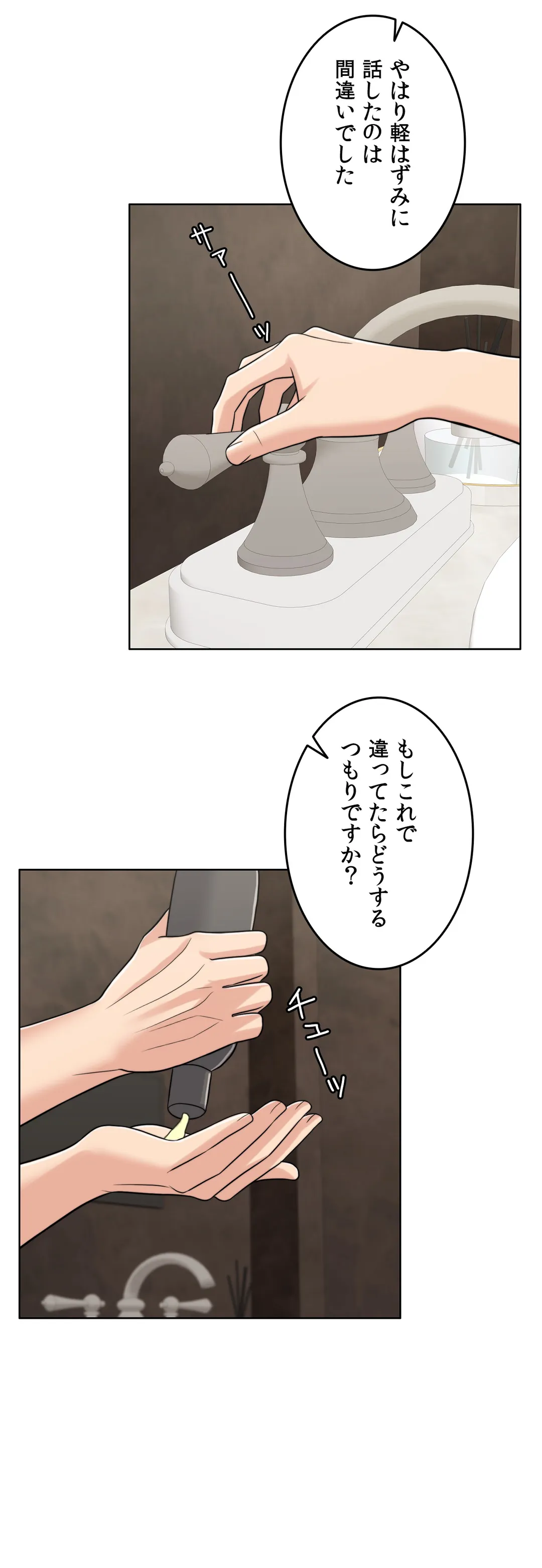 P49