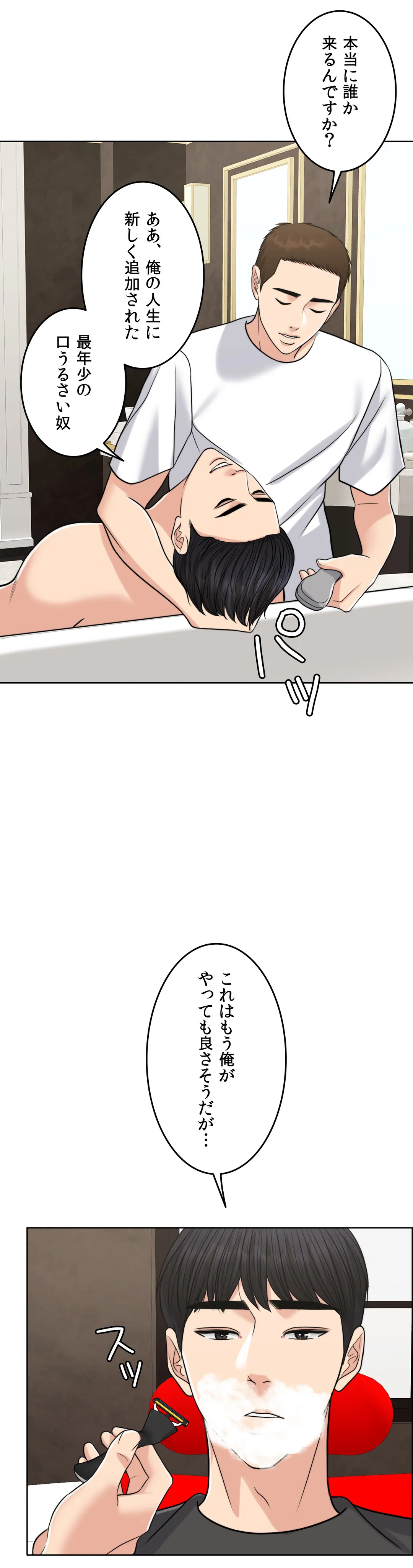P52