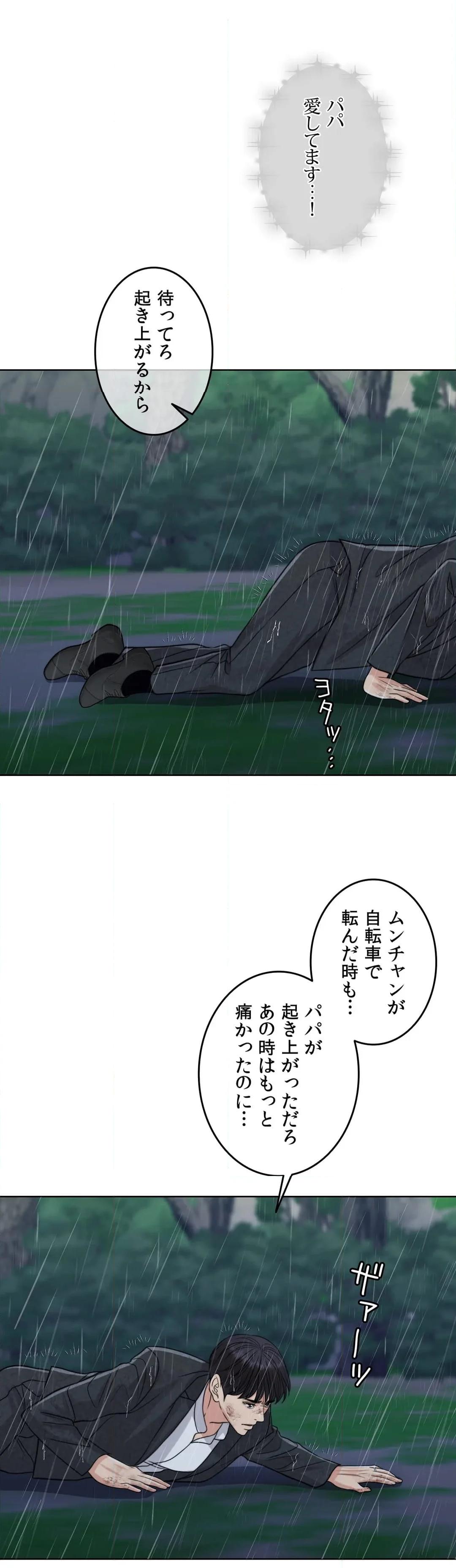 P52