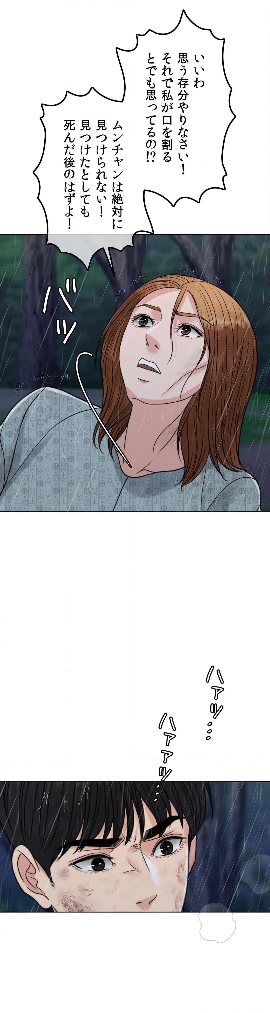 P69