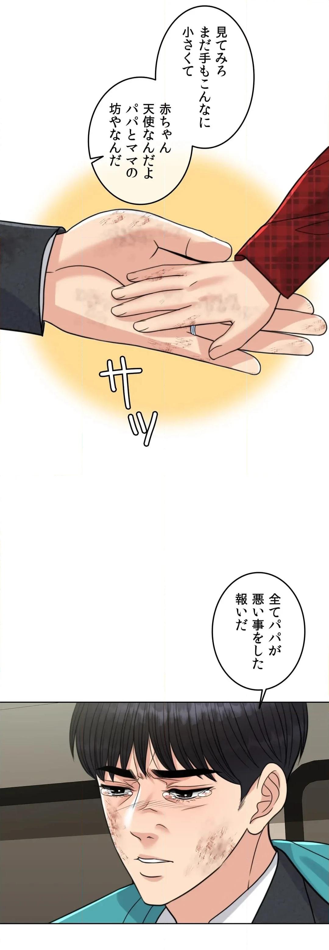 P49