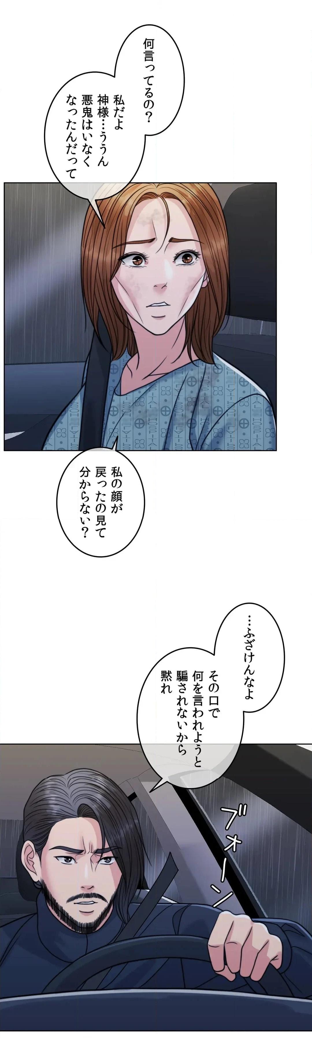 P61