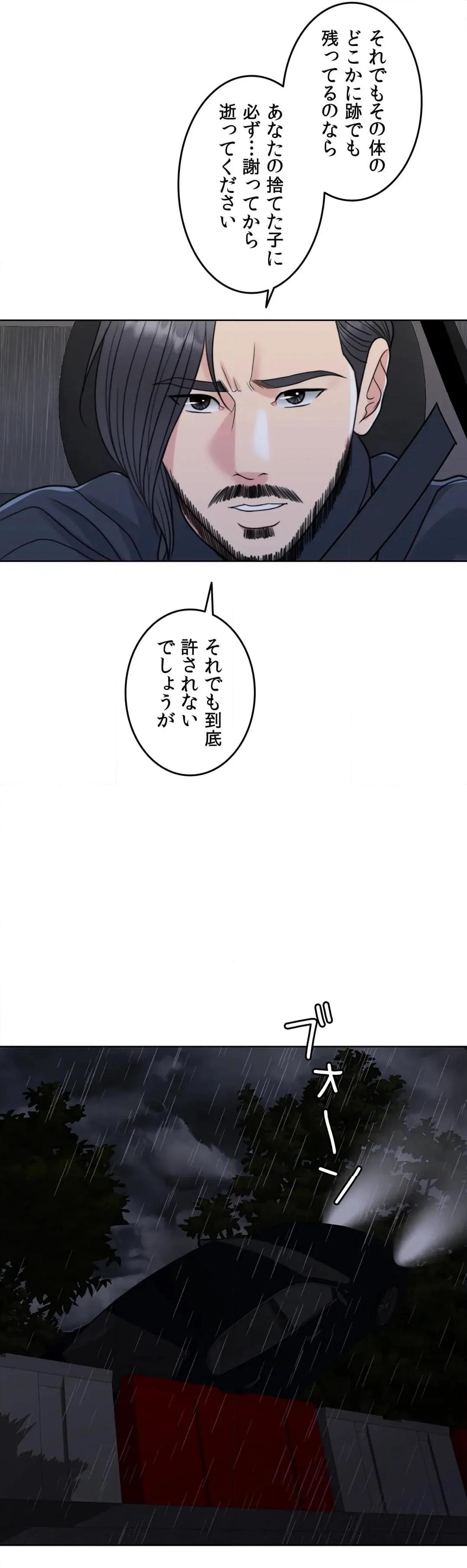 P69