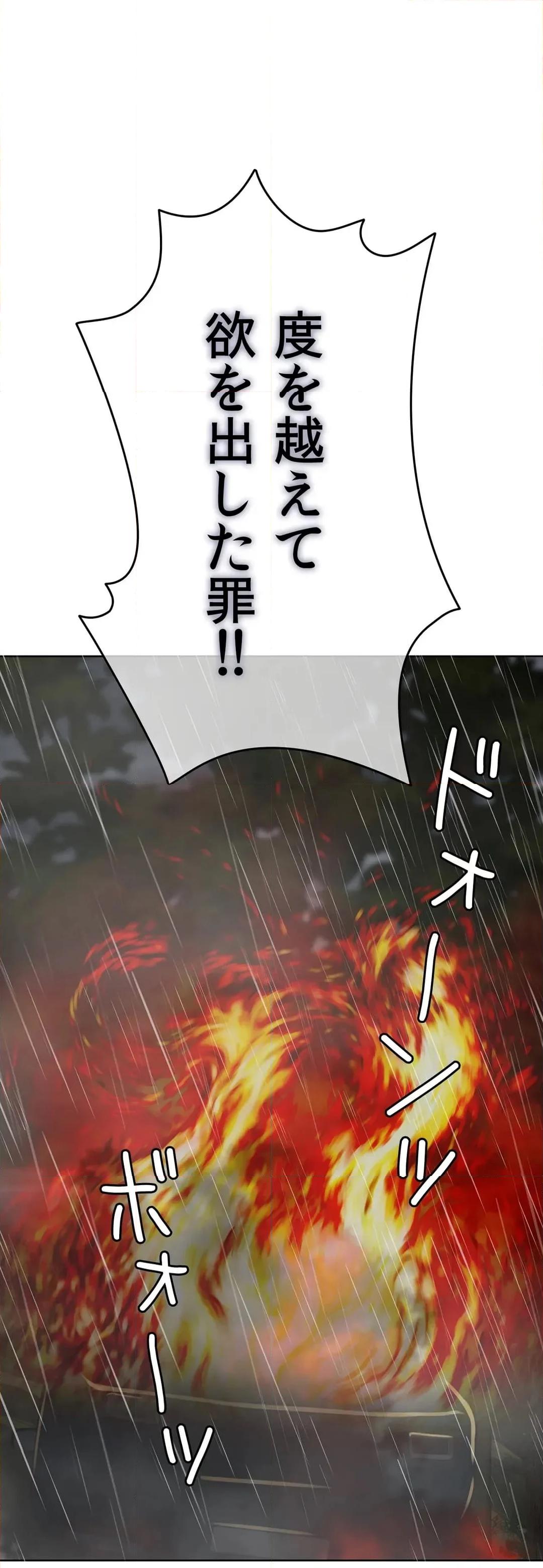 P88