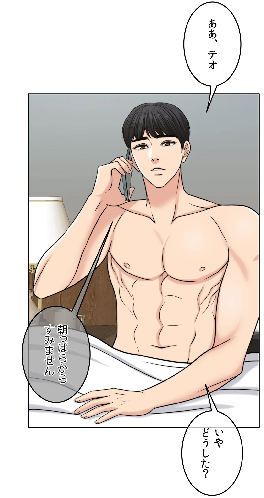 P53