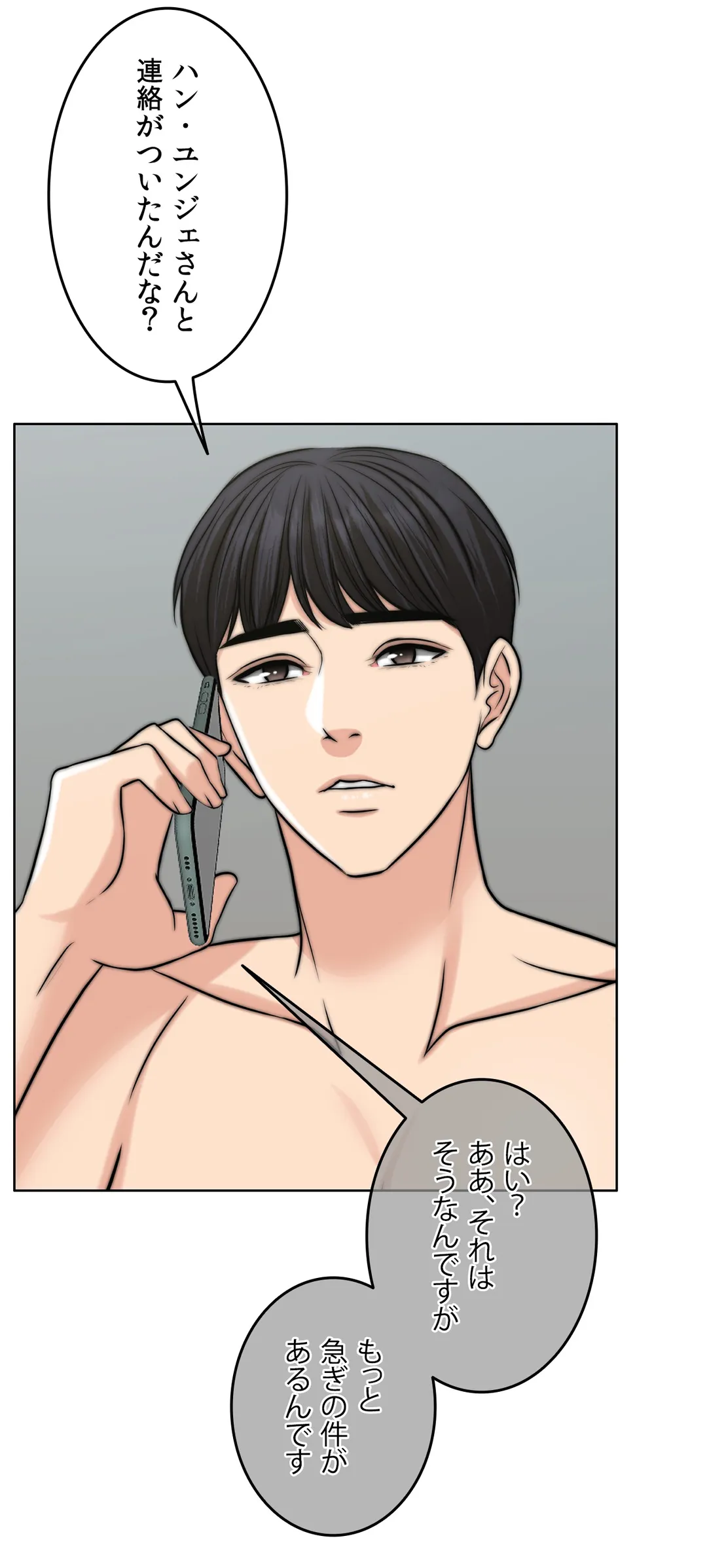 P54