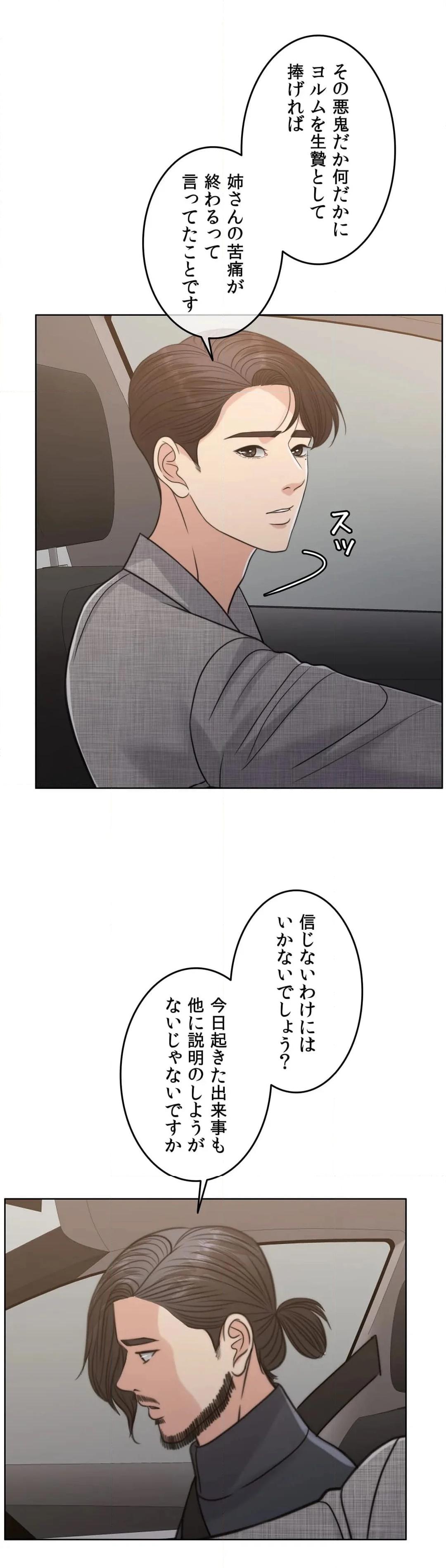 P34
