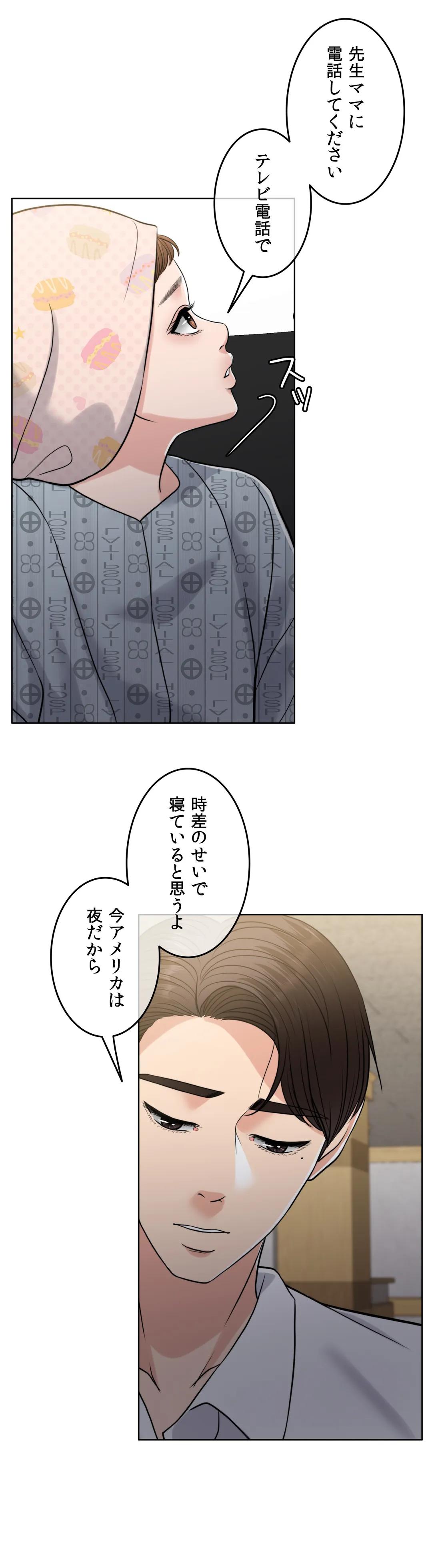 P49