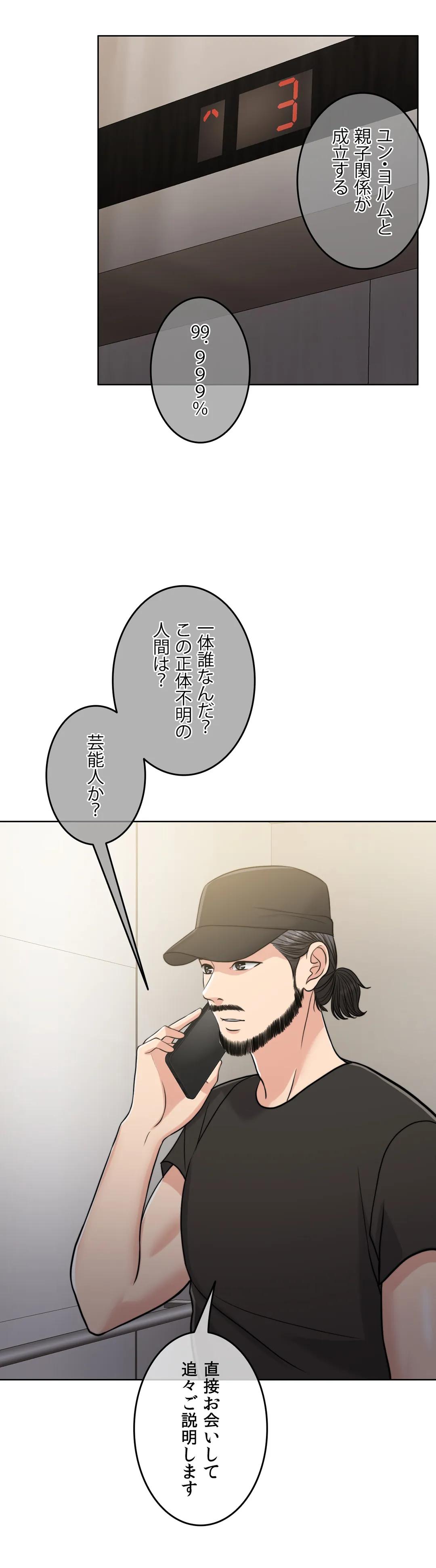 P51