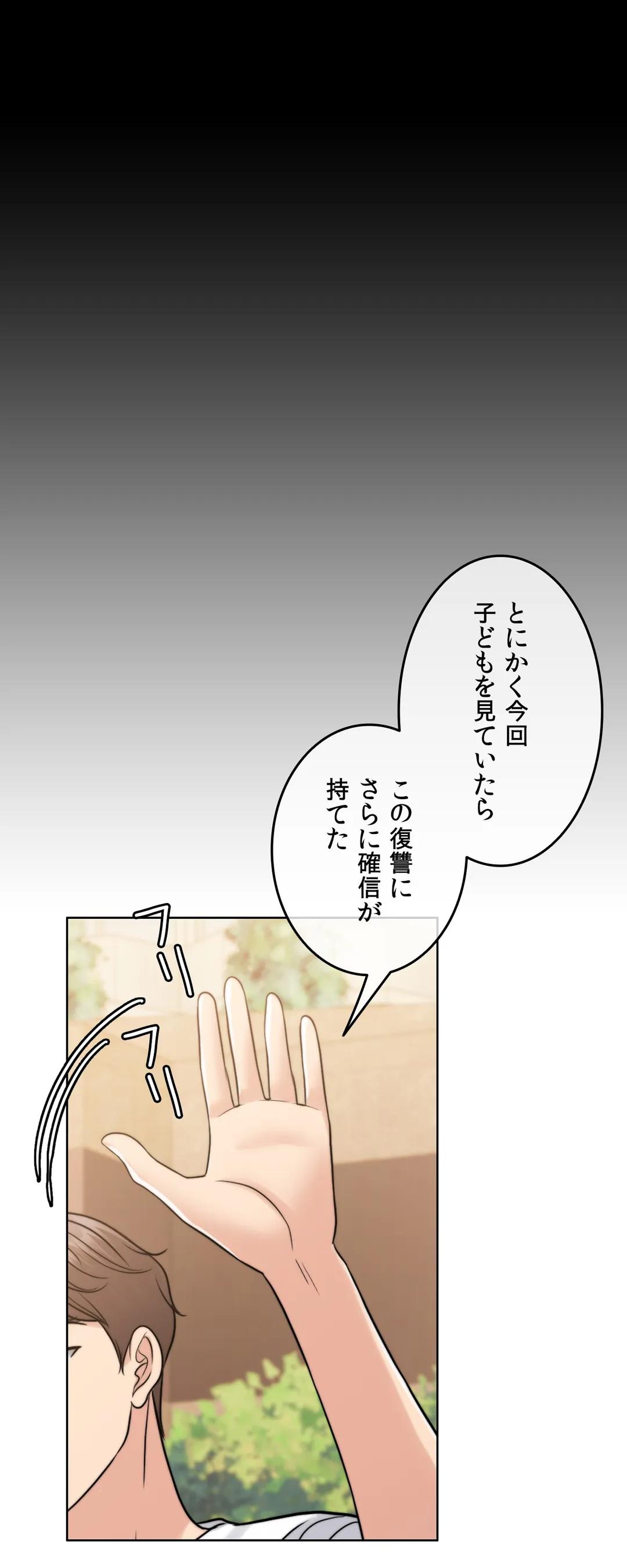 P49