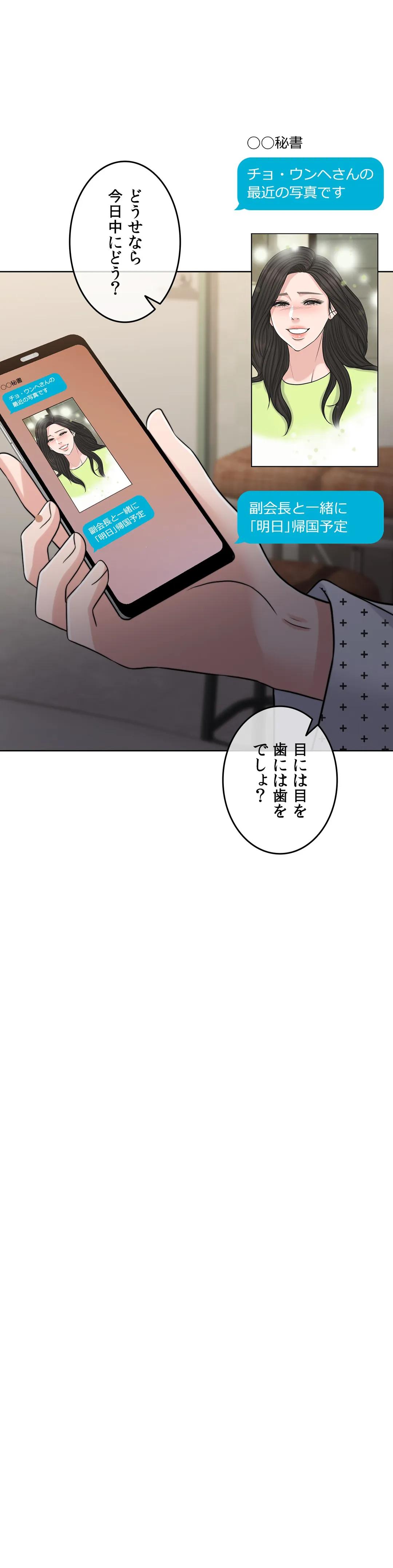 P54