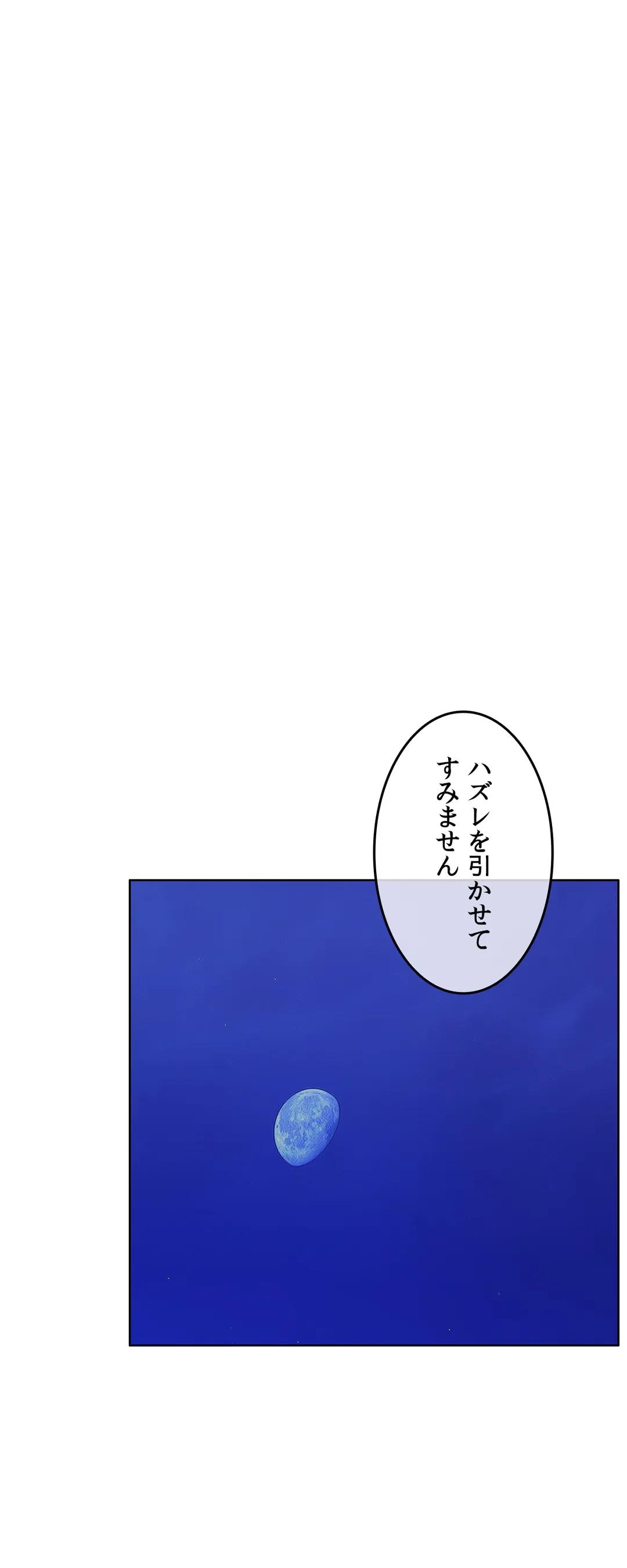 P61