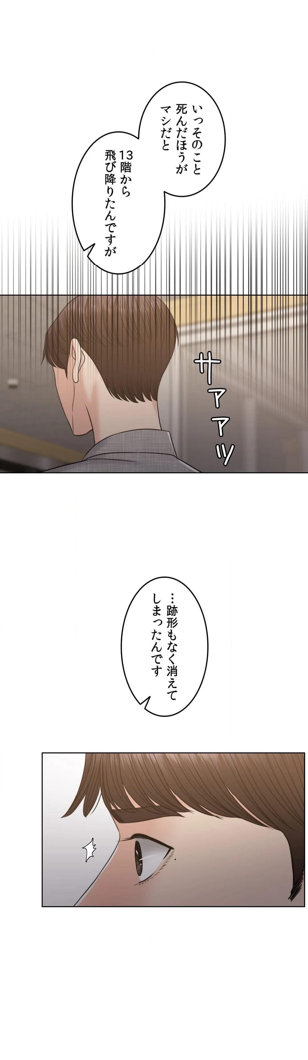 P61