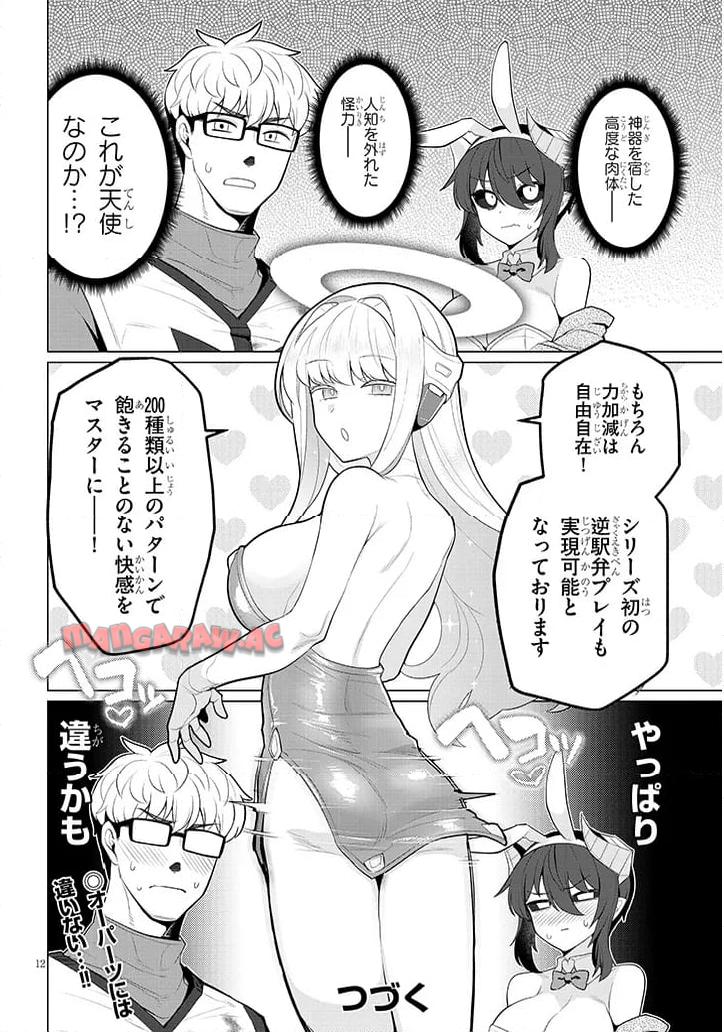 P12