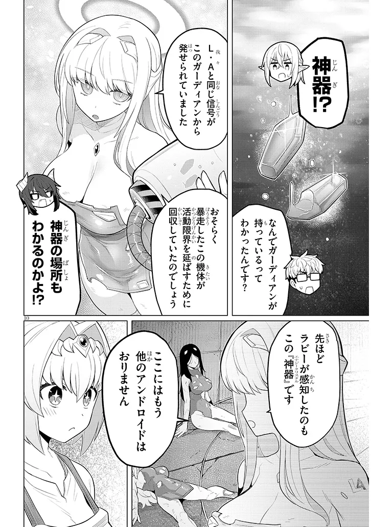 P10