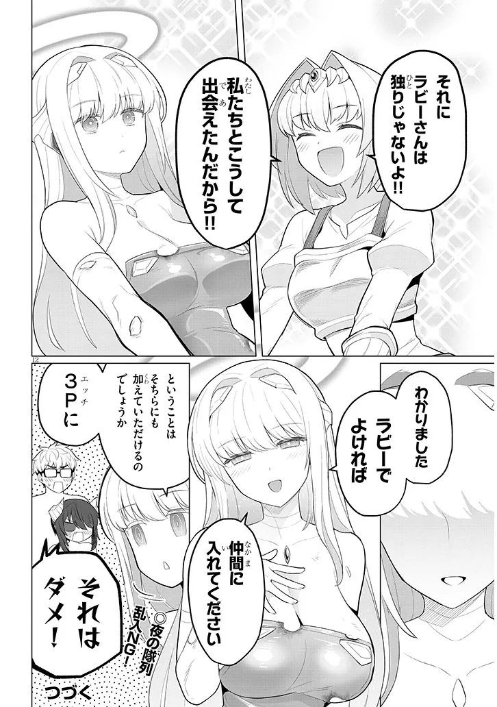 P12