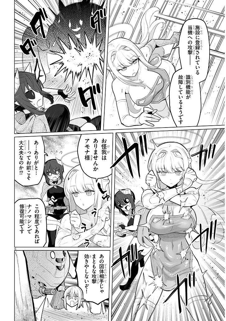 P6