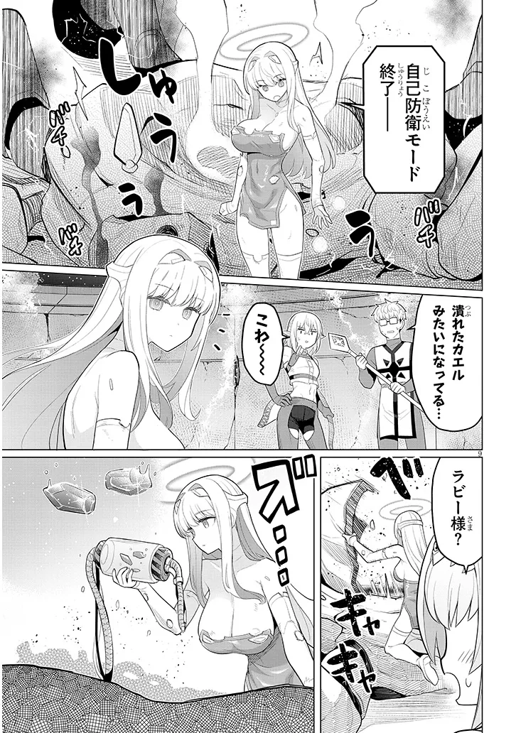 P9