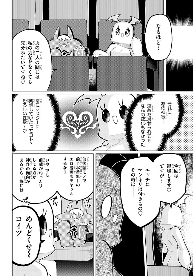 P12